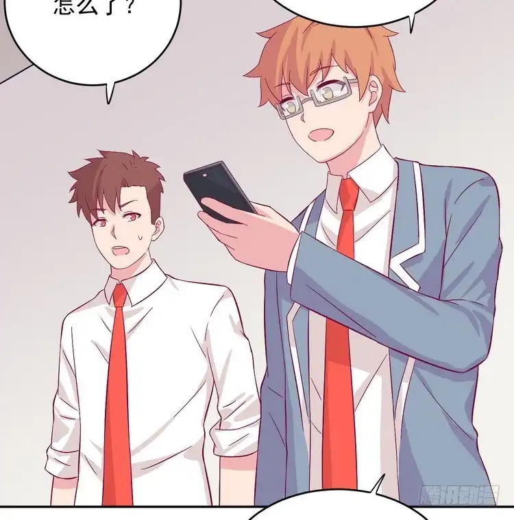 《我与秋田》事情为什么会变成这样？！ 第3页
