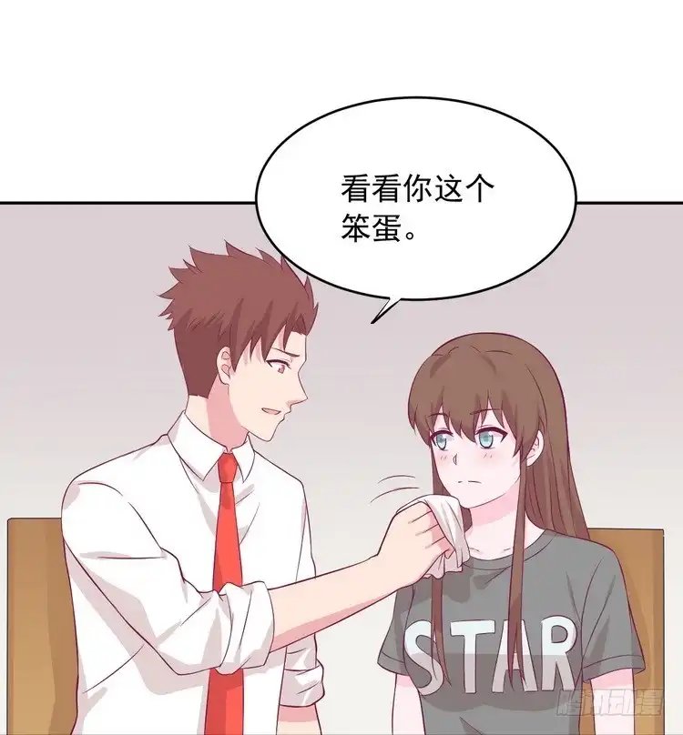《我与秋田》事情为什么会变成这样？！ 第55页