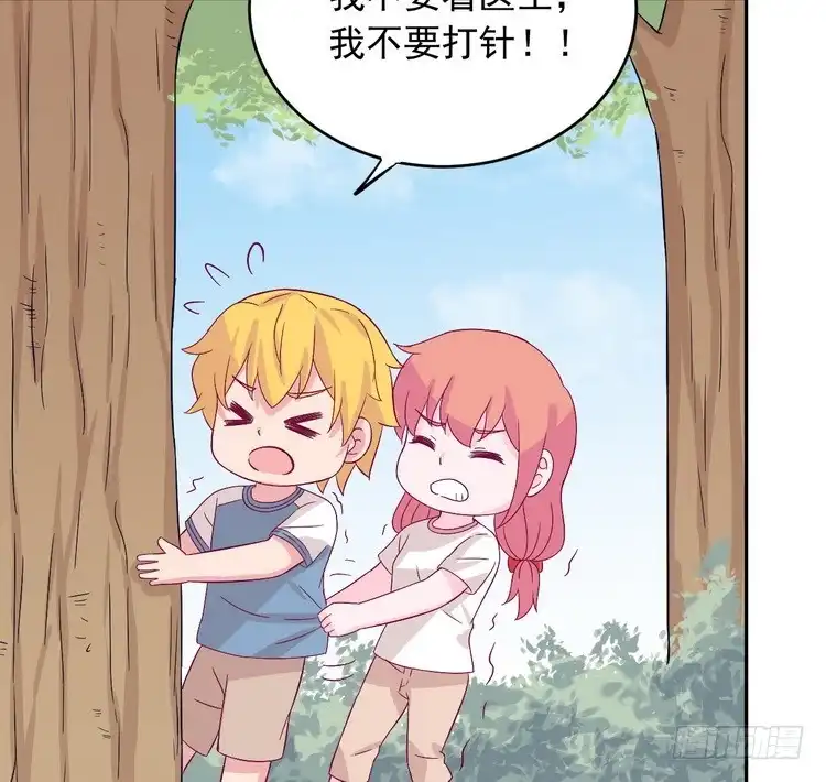 《我与秋田》事情为什么会变成这样？！ 第33页