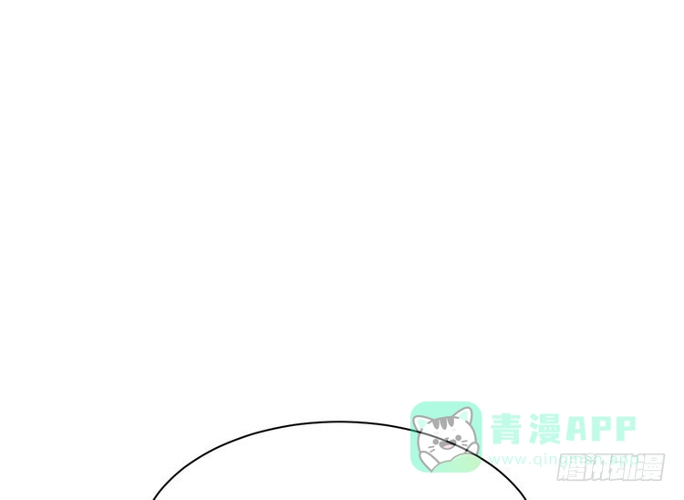 《我与秋田》事情为什么会变成这样？！ 第86页