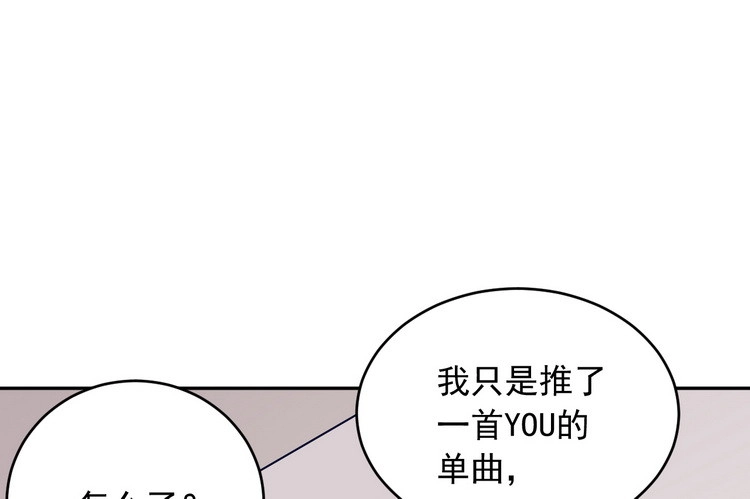 《我与秋田》事情为什么会变成这样？！ 第2页