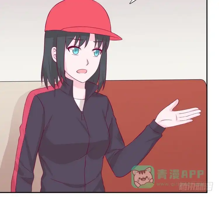 《我与秋田》我们竟然做了一样的梦！ 第86页