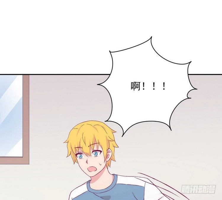 《我与秋田》我们竟然做了一样的梦！ 第28页