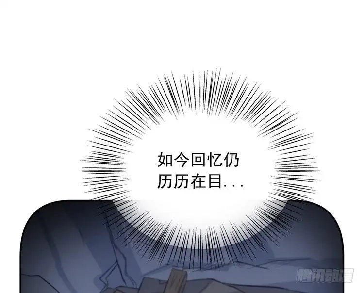 《我与秋田》我们竟然做了一样的梦！ 第45页