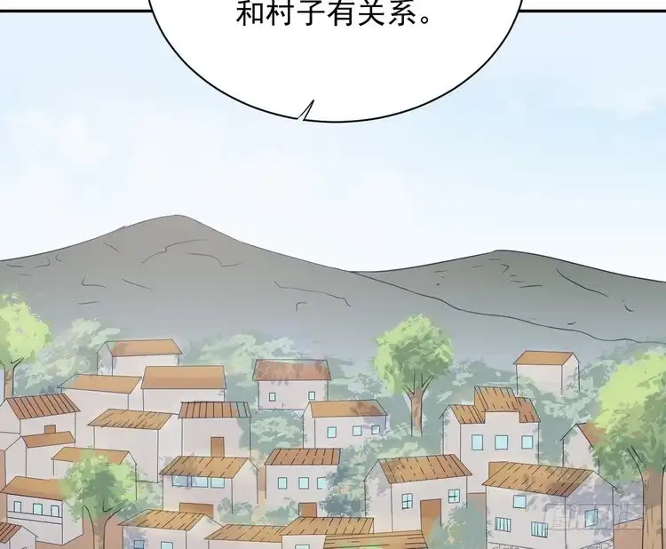《我与秋田》我们竟然做了一样的梦！ 第83页