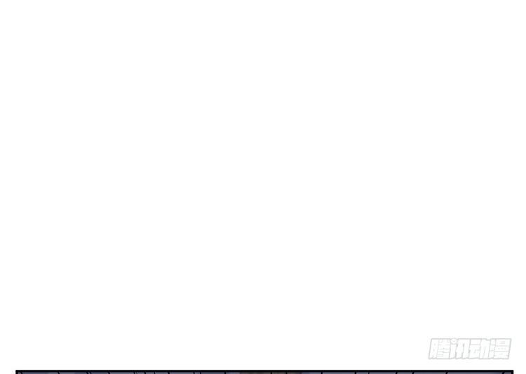 《我与秋田》我们竟然做了一样的梦！ 第24页