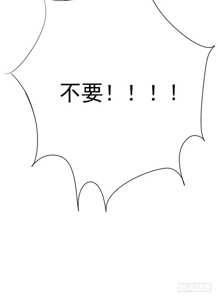 《我与秋田》我们竟然做了一样的梦！ 第27页