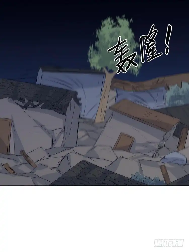 《我与秋田》我们竟然做了一样的梦！ 第18页