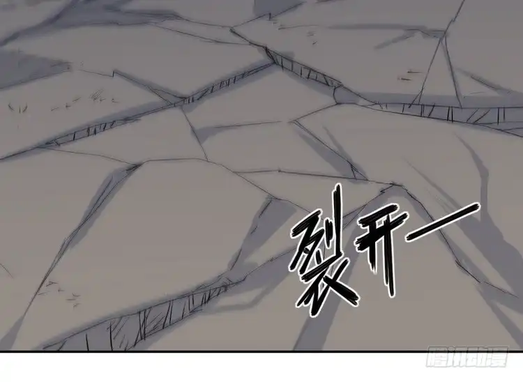 《我与秋田》我们竟然做了一样的梦！ 第12页