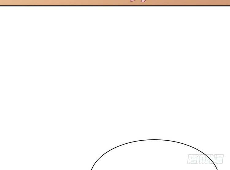 《我与秋田》我们竟然做了一样的梦！ 第90页