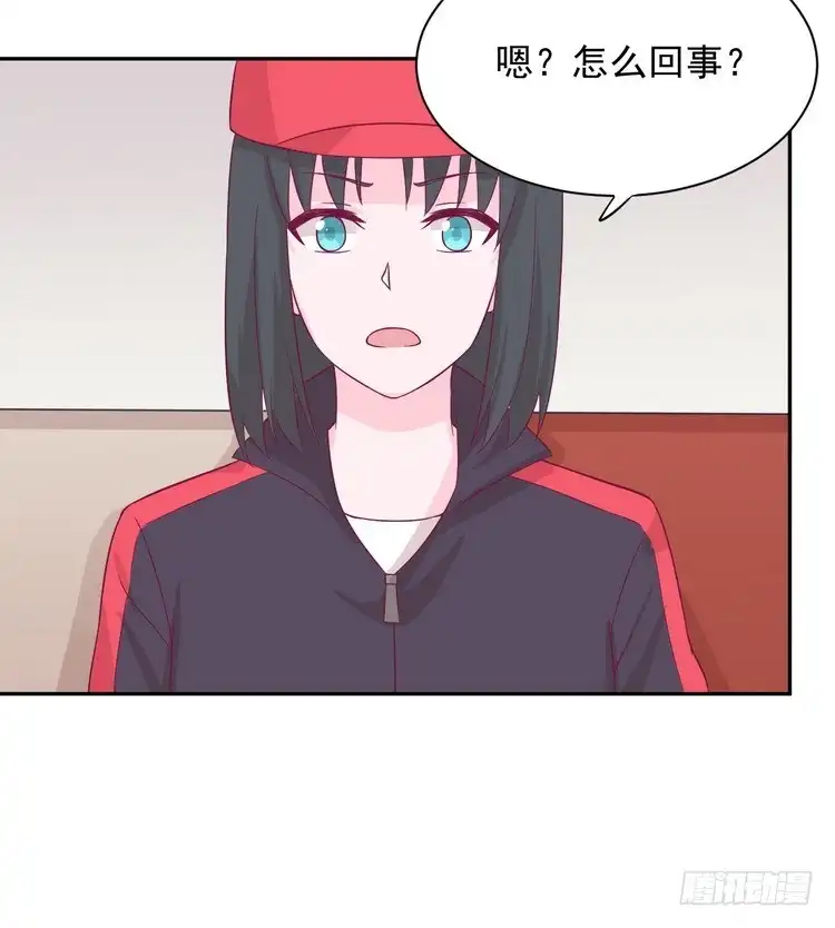 《我与秋田》我们竟然做了一样的梦！ 第60页