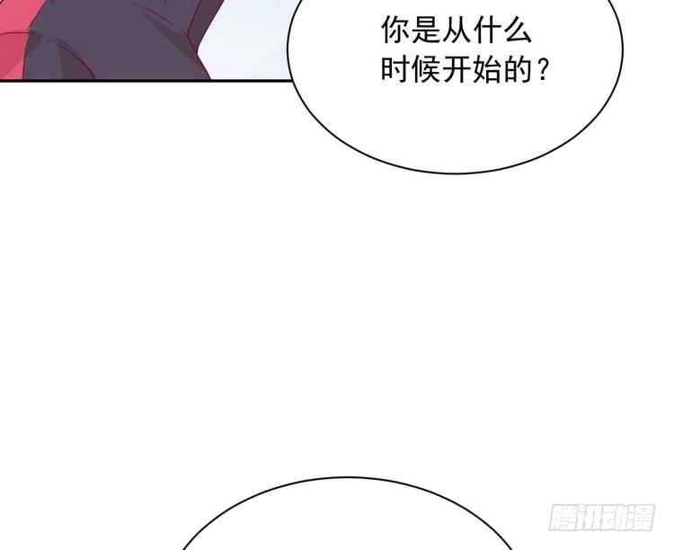 《我与秋田》我们竟然做了一样的梦！ 第73页
