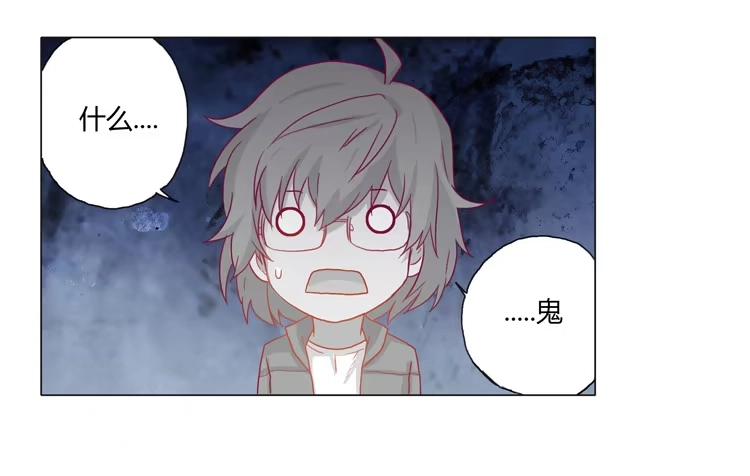 《我与秋田》熊大搞事情！ 第25页