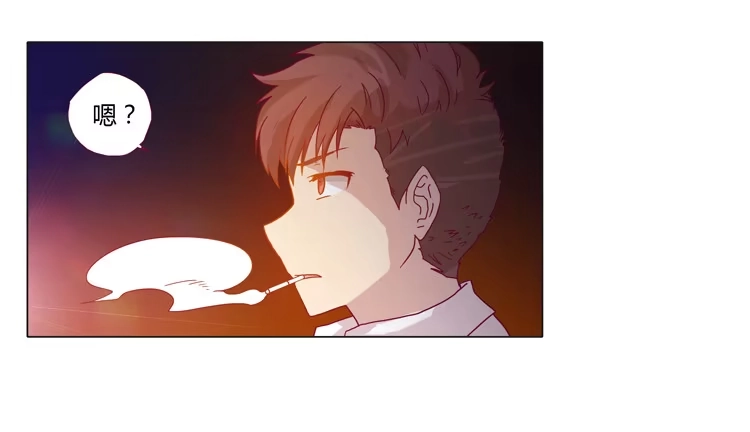 《我与秋田》熊大搞事情！ 第13页