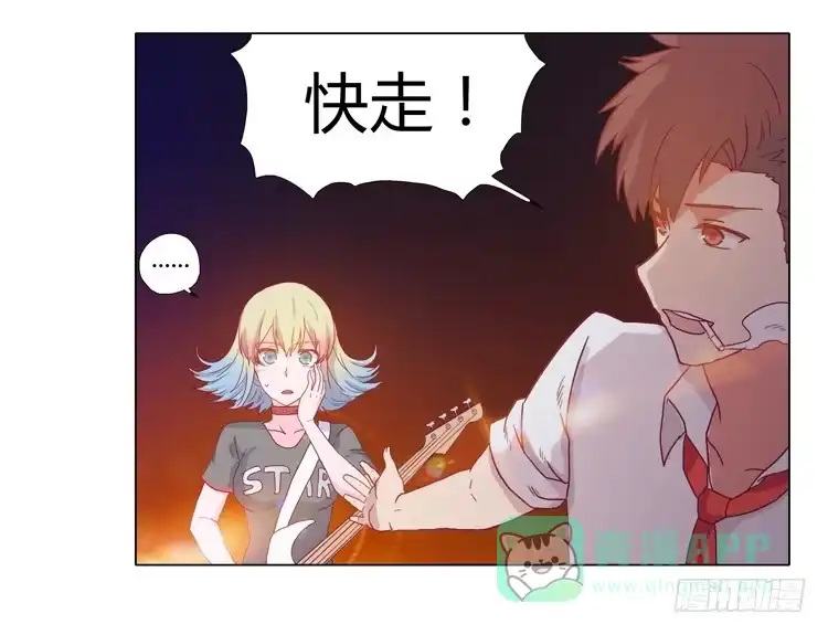 《我与秋田》熊大搞事情！ 第36页