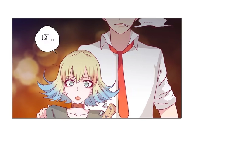 《我与秋田》熊大搞事情！ 第22页