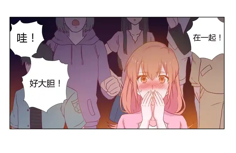 《我与秋田》熊大搞事情！ 第32页