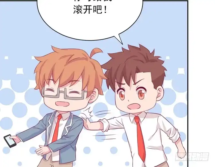 《我与秋田》请告诉我答案吧。 第28页