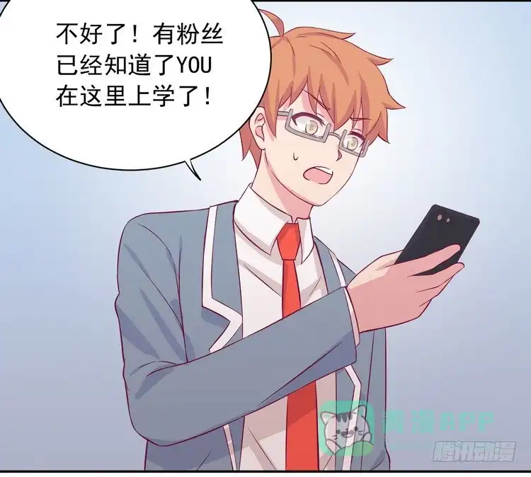 《我与秋田》请告诉我答案吧。 第31页