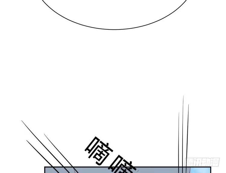 《我与秋田》请告诉我答案吧。 第78页