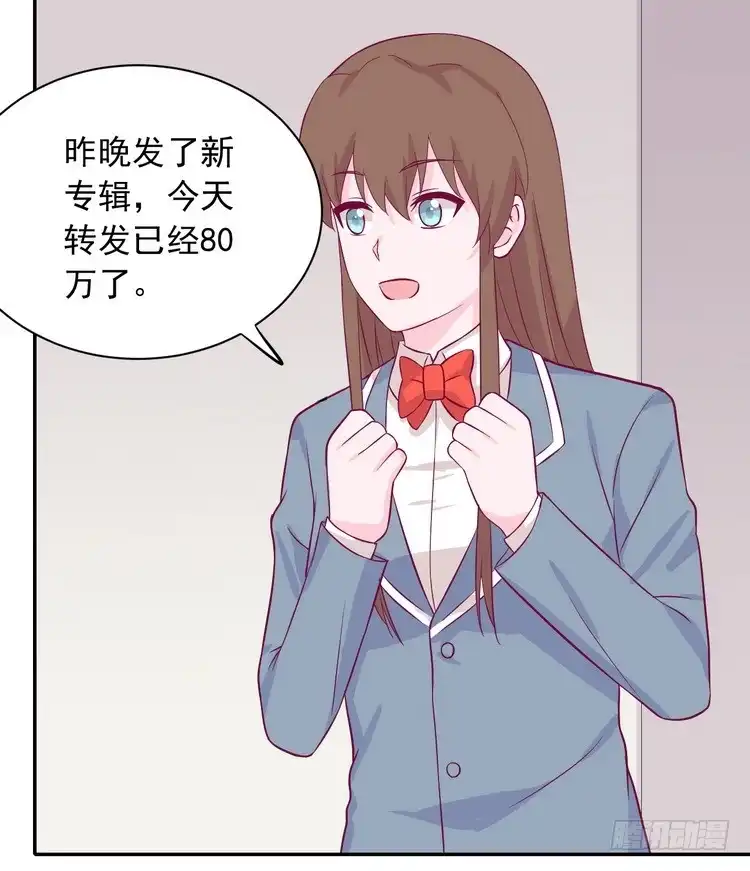 《我与秋田》请告诉我答案吧。 第22页