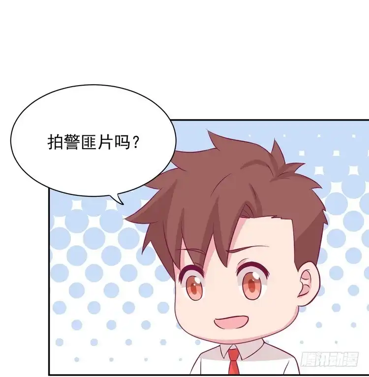 《我与秋田》请告诉我答案吧。 第45页