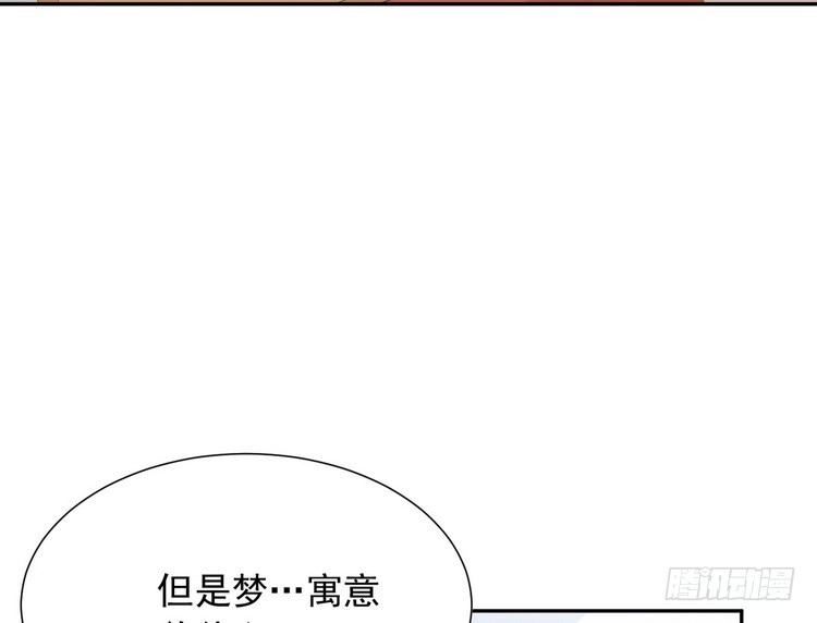 《我与秋田》请告诉我答案吧。 第3页