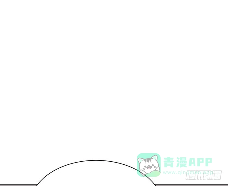 《我与秋田》请告诉我答案吧。 第46页