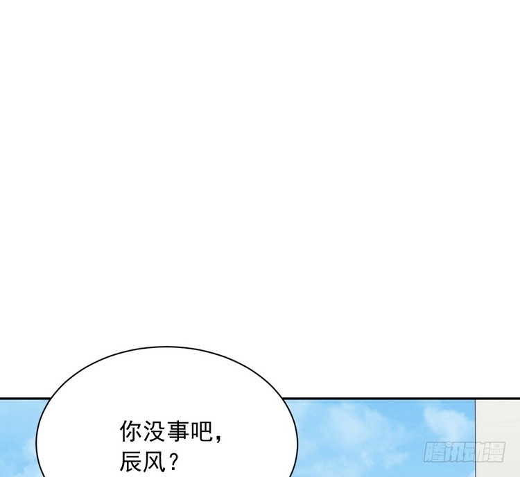 《我与秋田》请告诉我答案吧。 第70页