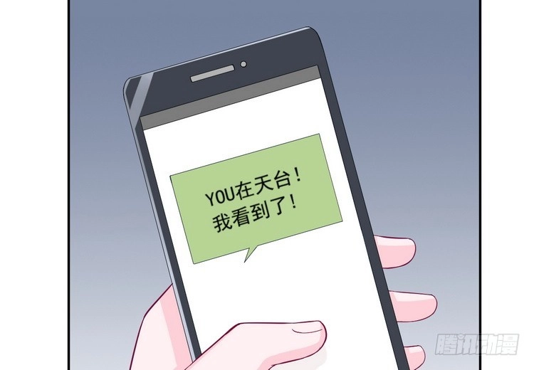 《我与秋田》请告诉我答案吧。 第83页