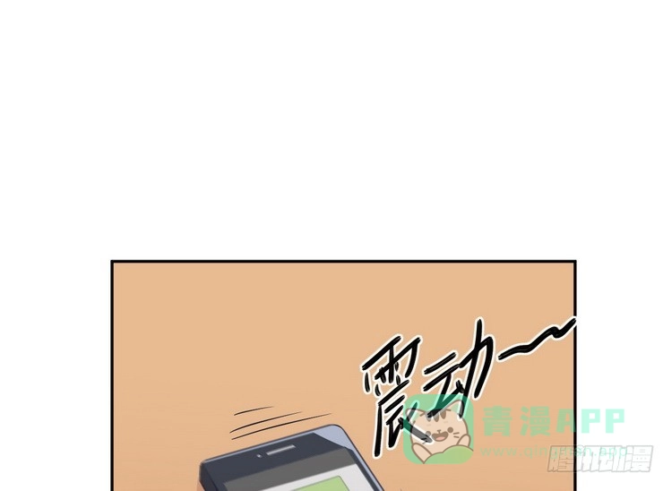 《我与秋田》请告诉我答案吧。 第16页