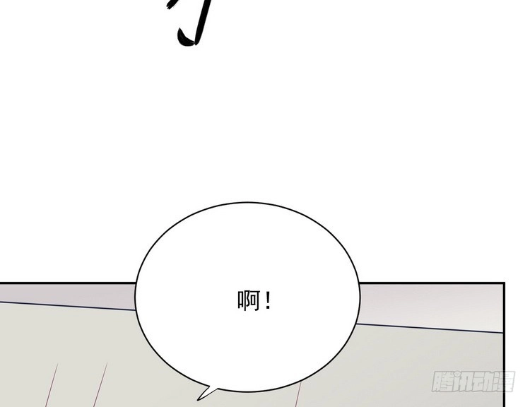 《我与秋田》请告诉我答案吧。 第68页