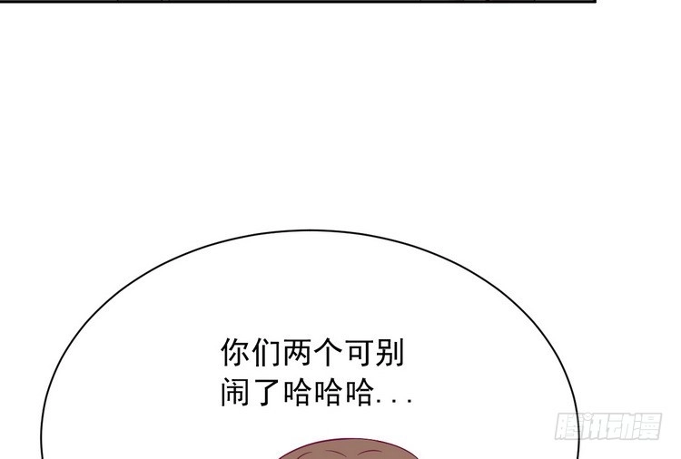 《我与秋田》请告诉我答案吧。 第29页