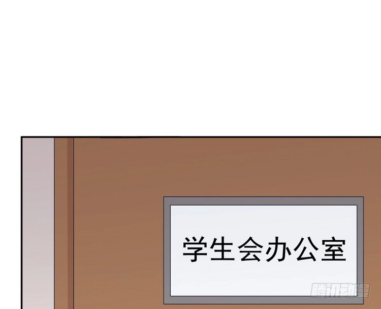 《我与秋田》请告诉我答案吧。 第14页