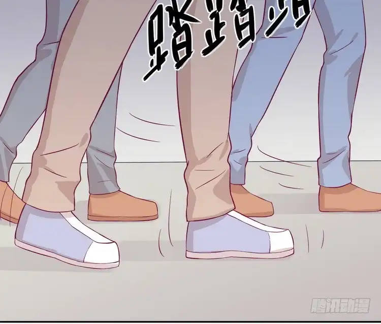《我与秋田》请告诉我答案吧。 第42页