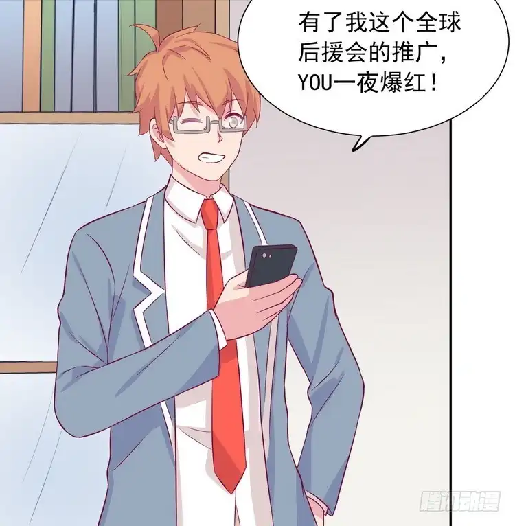 《我与秋田》请告诉我答案吧。 第20页