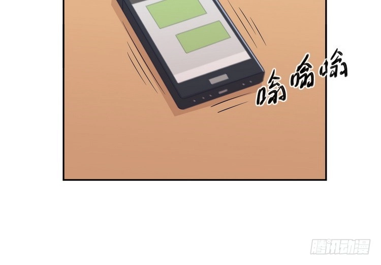 《我与秋田》请告诉我答案吧。 第17页