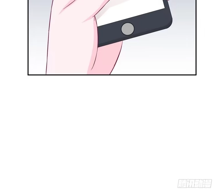《我与秋田》请告诉我答案吧。 第84页