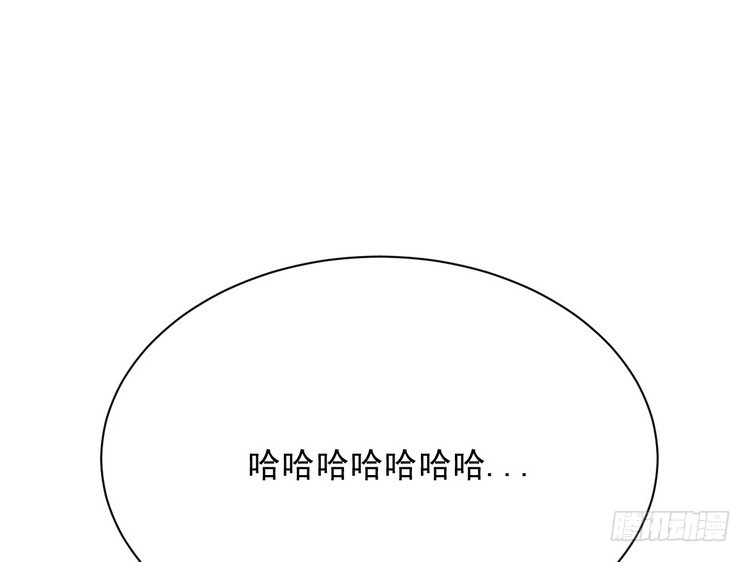 《我与秋田》请告诉我答案吧。 第77页