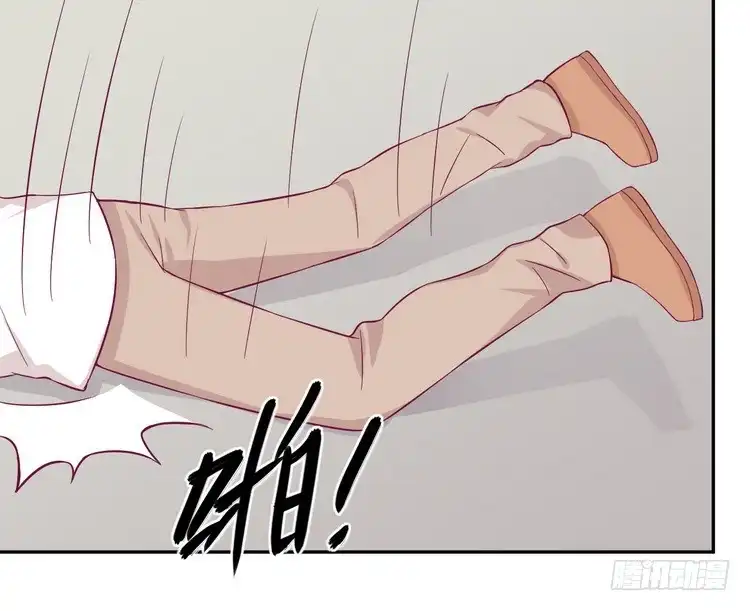 《我与秋田》请告诉我答案吧。 第69页