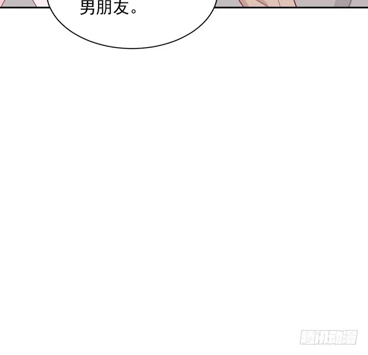 《我与秋田》请告诉我答案吧。 第63页