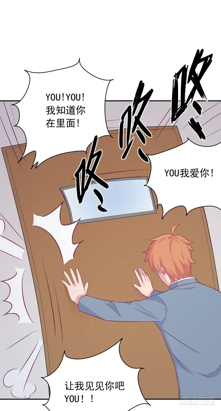 《我与秋田》请告诉我答案吧。 第52页
