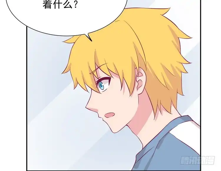 《我与秋田》请告诉我答案吧。 第4页