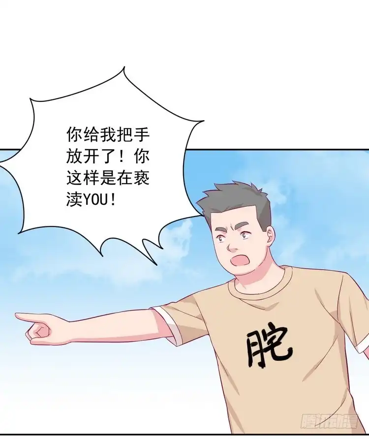 《我与秋田》不好意思啊宅男们，我有男朋友了。 第38页