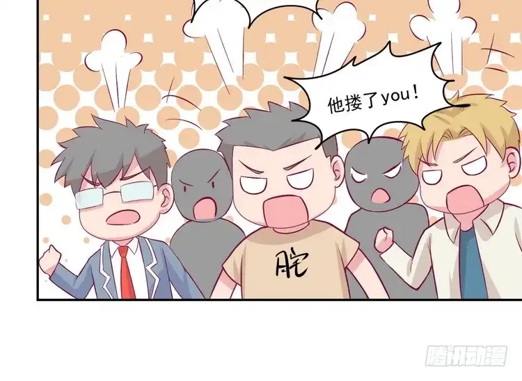 《我与秋田》不好意思啊宅男们，我有男朋友了。 第37页