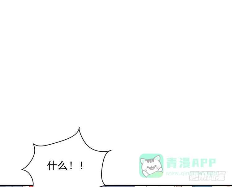 《我与秋田》不好意思啊宅男们，我有男朋友了。 第51页