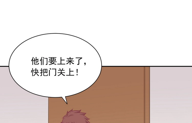 《我与秋田》不好意思啊宅男们，我有男朋友了。 第2页