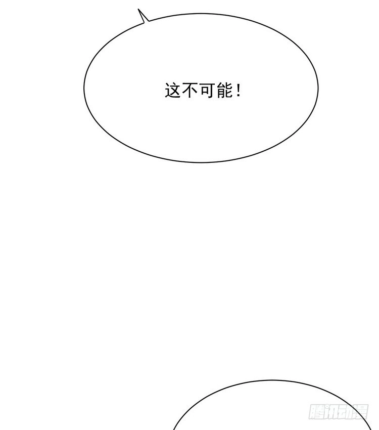 《我与秋田》不好意思啊宅男们，我有男朋友了。 第49页