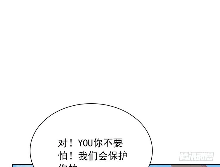 《我与秋田》不好意思啊宅男们，我有男朋友了。 第39页