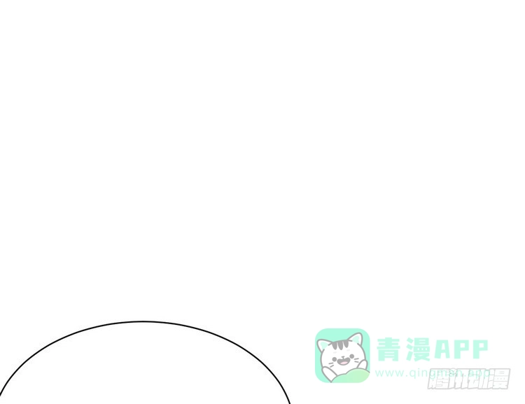 《我与秋田》不好意思啊宅男们，我有男朋友了。 第81页